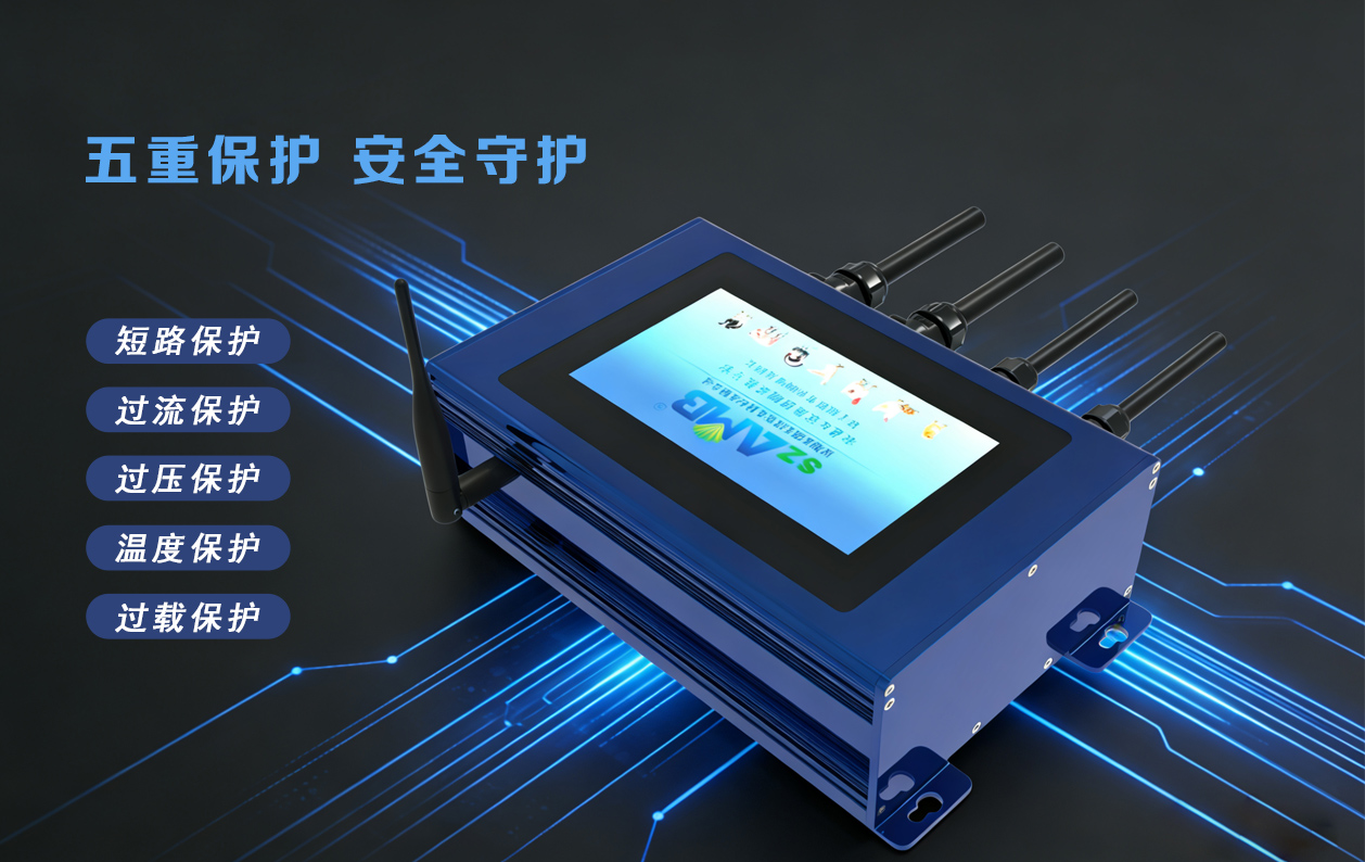 wifi调光器-3.jpg